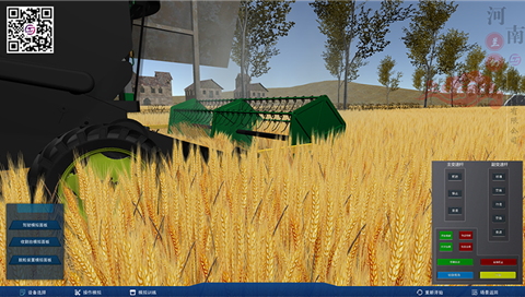 農機虛擬仿真——收割機